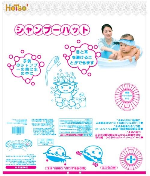 DAHoC kids water foam safety shower cap protect eyes  