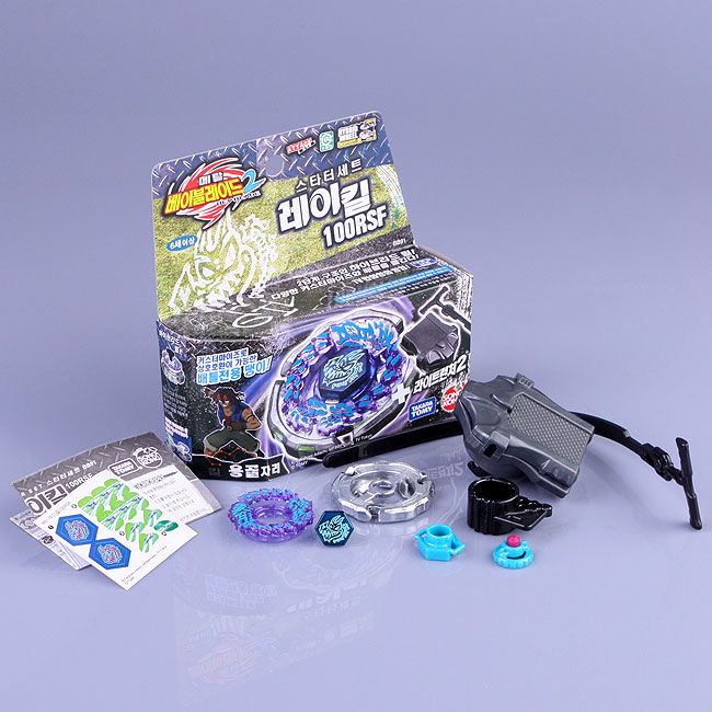 4D System BeyBlade Metal Fusion Fight Masters Starter Set Launcher 